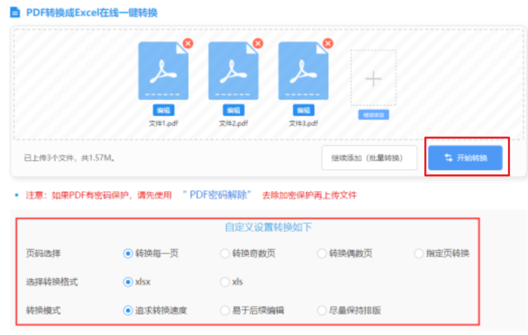 bet体育在线网址使用讲解 - 开始转换